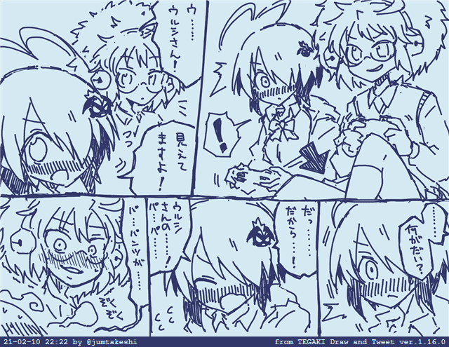 #ボンバーガール #tegaki_dt 