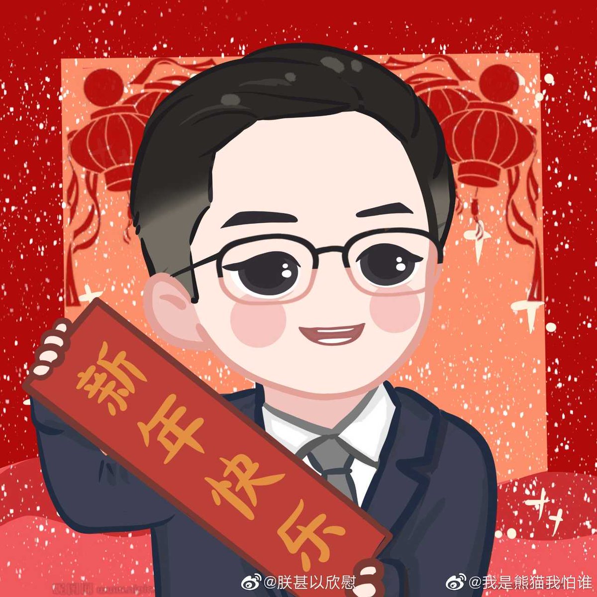 zlj517's tweet photo. Happy Chinese New Year of the Ox! I wish you good health, happiness in your life and every success in your career in the New Year! https://t.co/R5Og3GZSXN