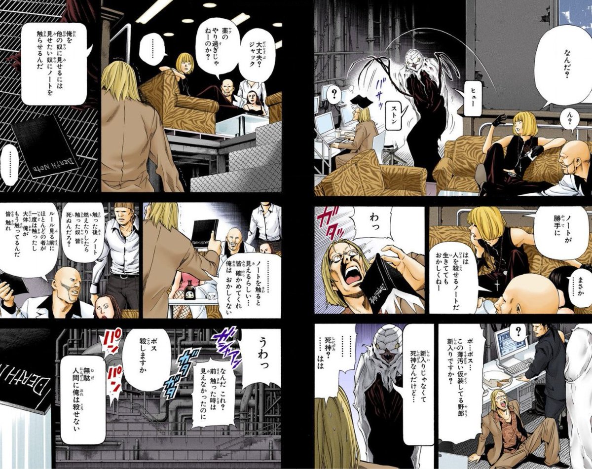 デジタルフルカラー版漫画おすすめ 本棚晒し03 Togetter