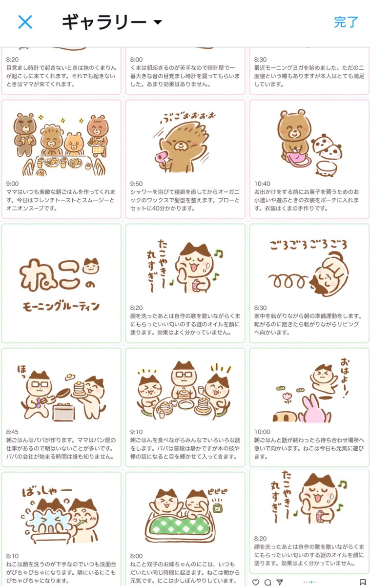 津山 على تويتر 俺の画像フォルダが共産党cafeといらすとやで埋め尽くされてる本当に勘弁してくれ 津山 على تويتر 俺の画像フォルダが共産党cafeといらすとやで埋め尽くされてる本当に勘弁してくれ