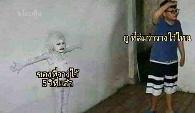 อันนี้กูเป็นบ่อยมาก555555555555555555555555555555