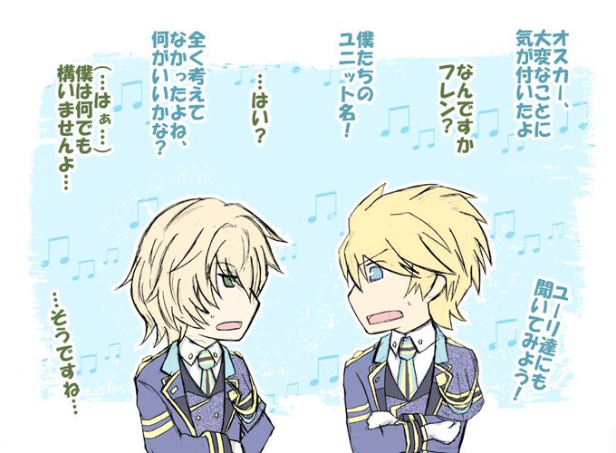 5人組のtwitterイラスト検索結果 5人組のtwitterイラスト検索結果