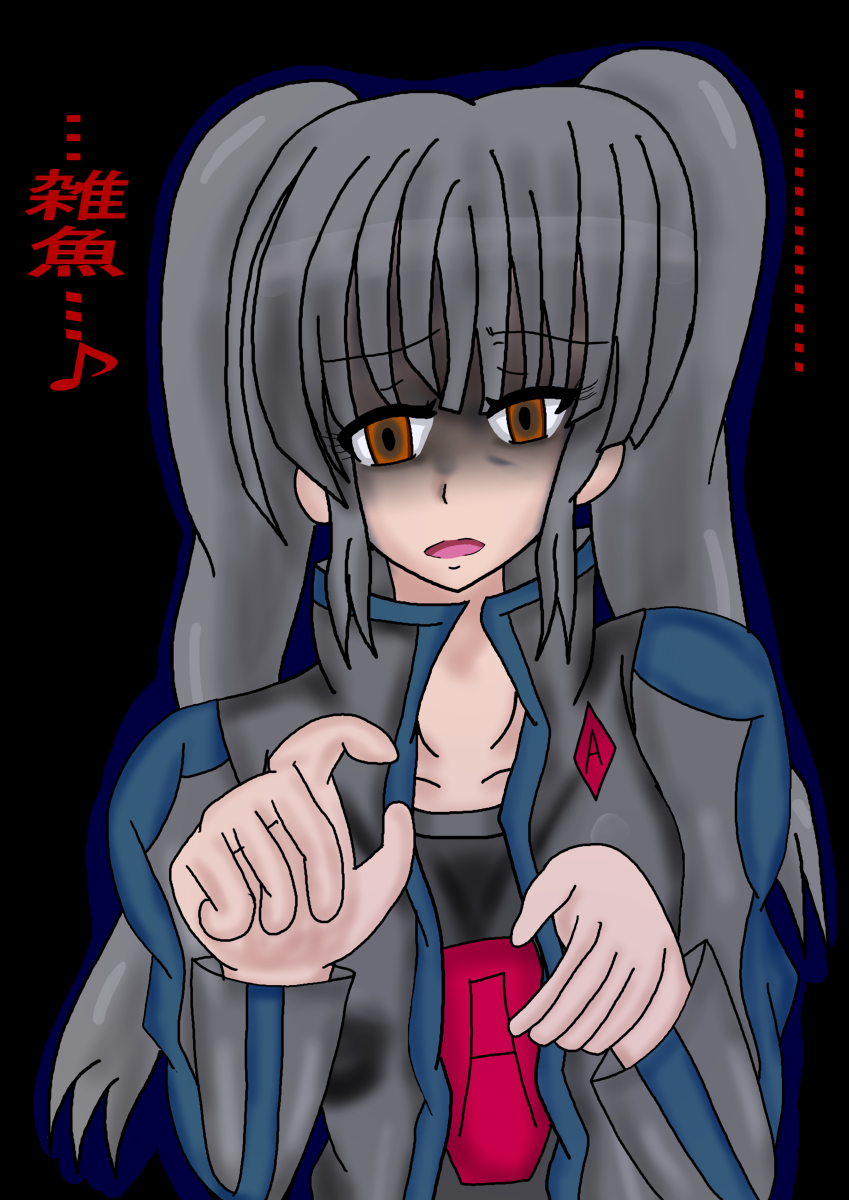 レイン恵 レイン恵