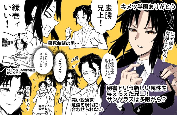 継国兄弟 を含むマンガ一覧 ツイコミ 仮
