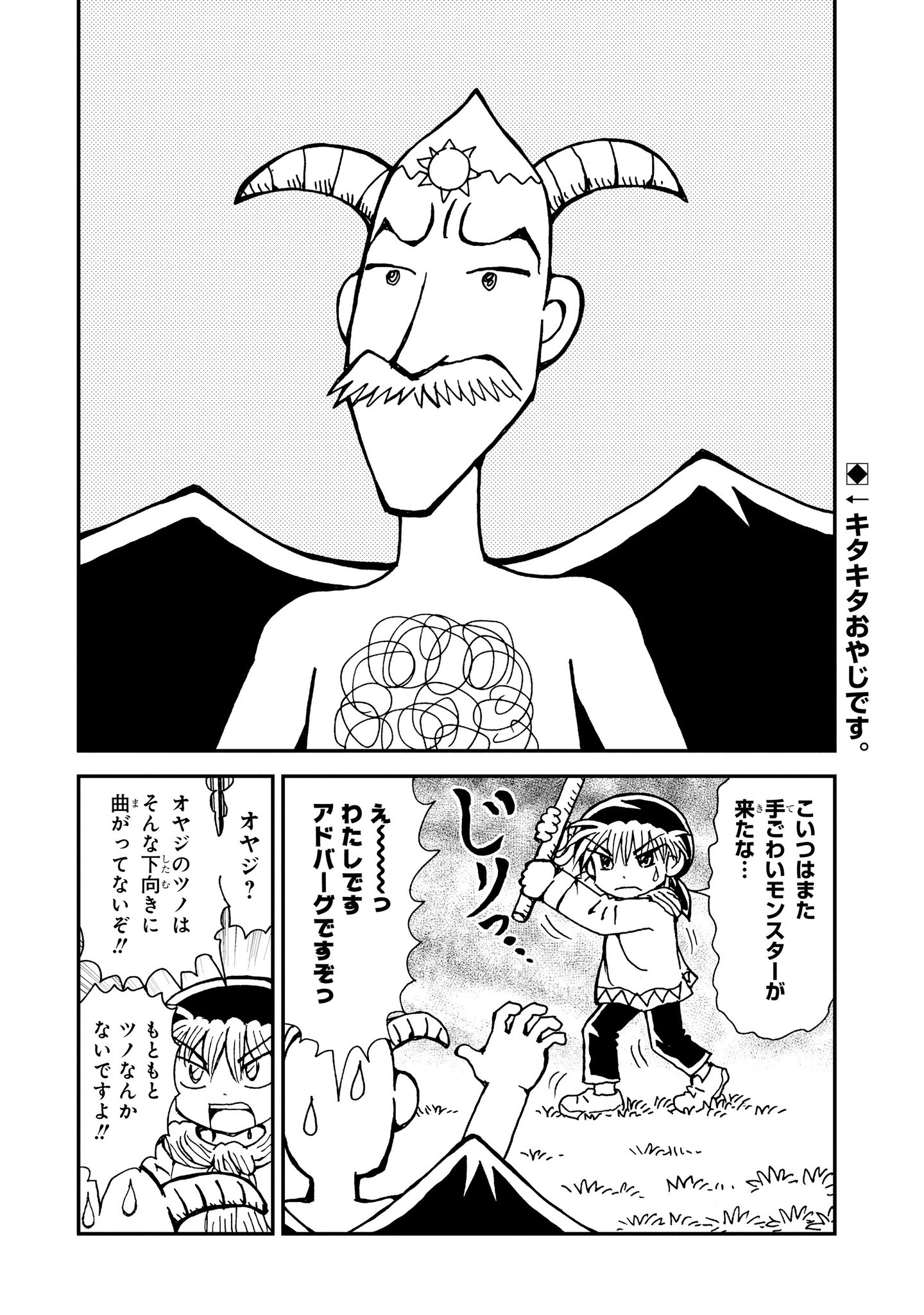 魔法陣グルグル 公式 魔法陣グルグル 公式