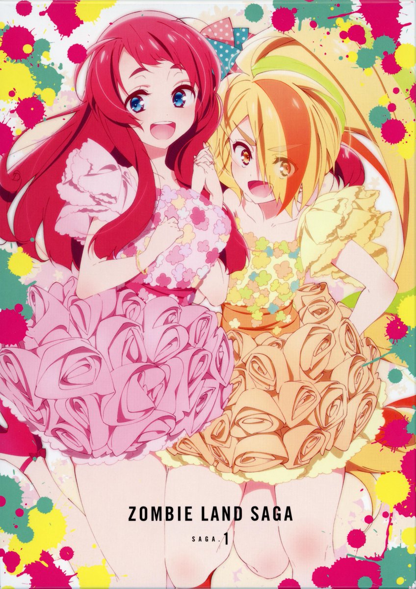 gay gay gay (ft. Saki)