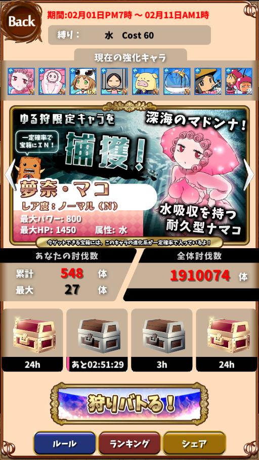 Fia A Twitter 深海魚ヲ捕獲ショウ 英語物語 T Co 3ndwtfenub 今まで金箱出たこと無かったのに2箱も来た T Co Gbu8jfn8ai Twitter