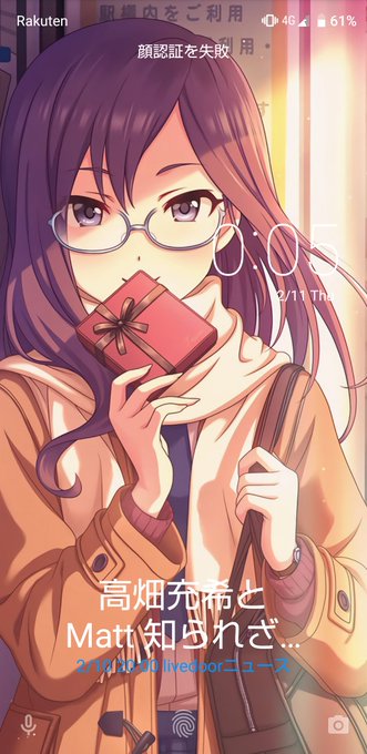 永遠に見てられるよな…😇 