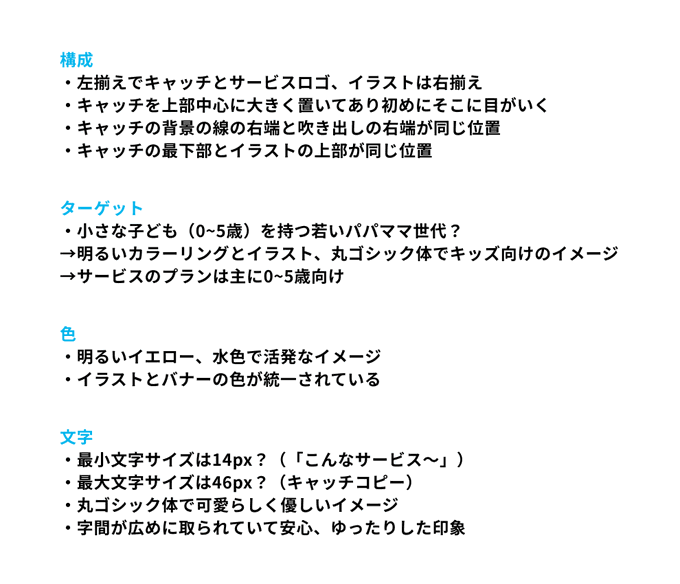 バナートレースのtwitterイラスト検索結果 バナートレースのtwitterイラスト検索結果
