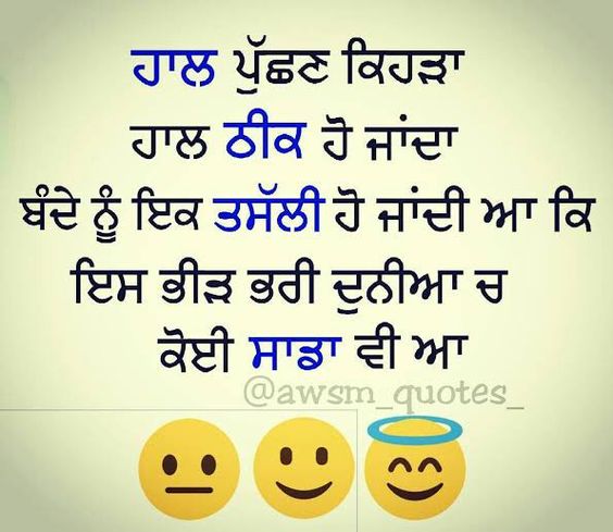 Harpreet Ji (@harpreetji1) on Twitter photo 