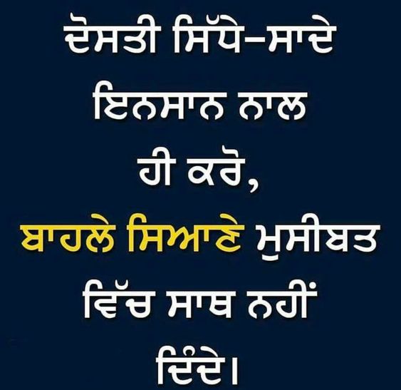 Harpreet Ji (@harpreetji1) on Twitter photo 