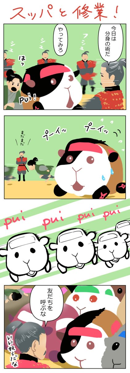 Twoucan 真田丸 の注目ツイート イラスト マンガ Twoucan 真田丸 の注目ツイート イラスト マンガ