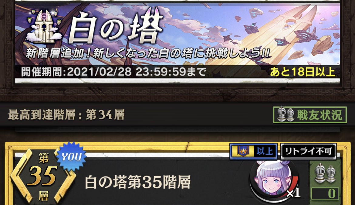 s__s___xoxo's tweet photo. ゲームエイトの通り
デッキ組んでるのに
勝てないww
みなさんどんなデッキで
勝利を手にしていますか?
助けてください( ᵒ̴̶̷̥́︿ᵒ̴̶̷̣̥̀ )
#逆転オセロニア
#オセロニアンと繋がりたい
#白の塔
#35F https://t.co/4u8odtru7q
