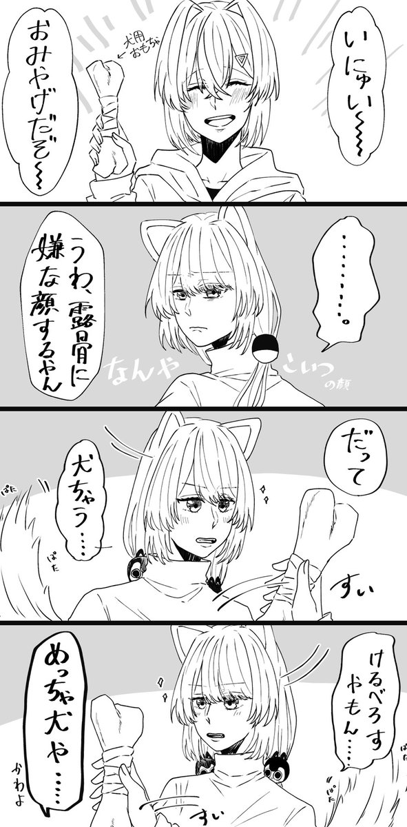 tkanちゃんらくがき 