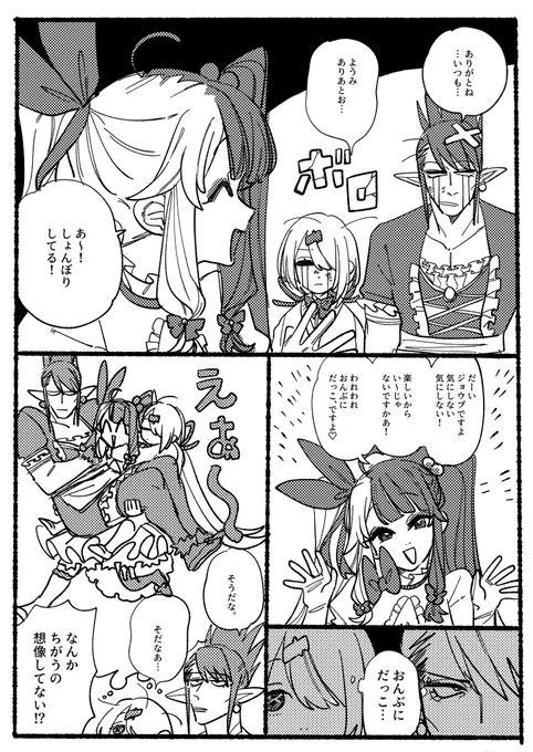 二次創作です。 
