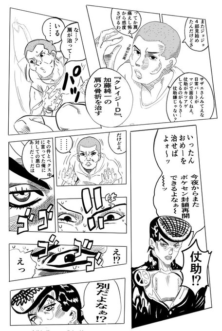加藤純一 を含むマンガ一覧 古い順 ツイコミ 仮 加藤純一 を含むマンガ一覧 古い順 ツイコミ 仮