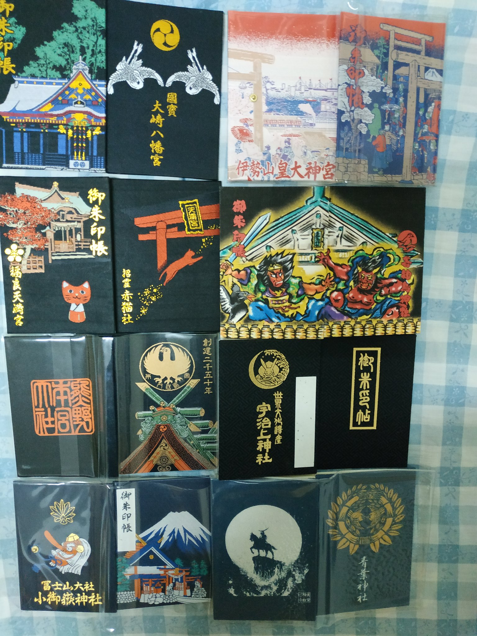 皮皓卡on Twitter 御朱印帳黑色深色系列橫濱伊勢山皇大神宮 青森善知鳥神社睡魔祭 京都宇治上神社 仙台青葉神社 大崎八幡宮 大分臼杵赤貓社 和歌山熊野本宮大社 山梨富士山小御嶽神社 皮皓卡on Twitter 御朱印帳黑色深色系列橫濱伊勢山皇大神宮 青森善知鳥神社睡魔祭 京都宇治上神社 仙台青葉神社 大崎八幡宮 大分臼杵赤貓社 和歌山熊野本宮大社 山梨富士山小御嶽神社