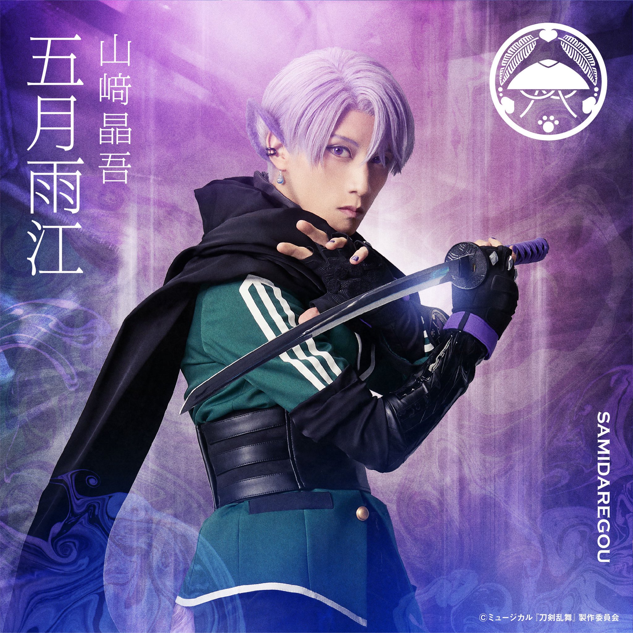 山﨑晶吾 on X: 山﨑晶吾 on X:
