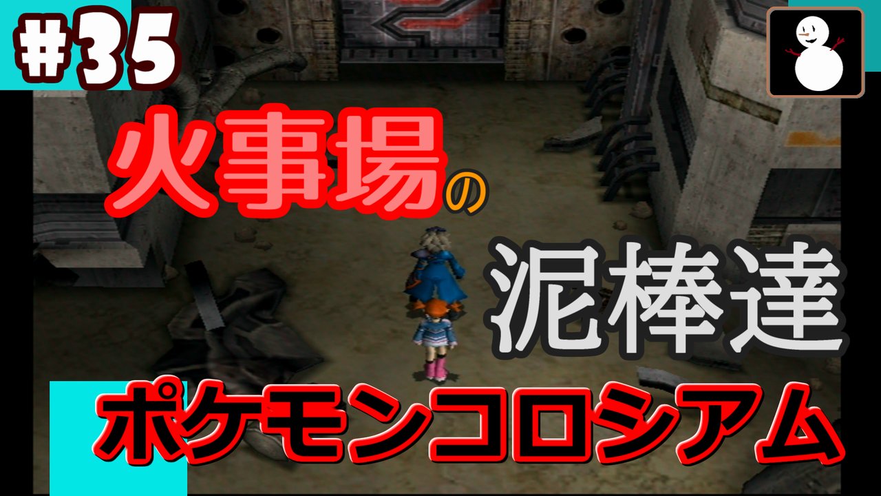 スナッチ団 Twitter Search Twitter