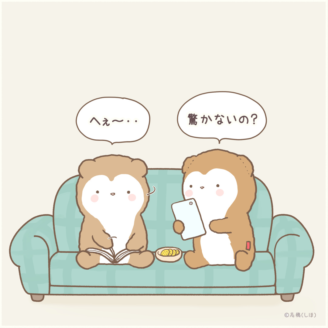 可愛いイラストの漫画ツイートまとめ Comic Diggin 可愛いイラストの漫画ツイートまとめ Comic Diggin
