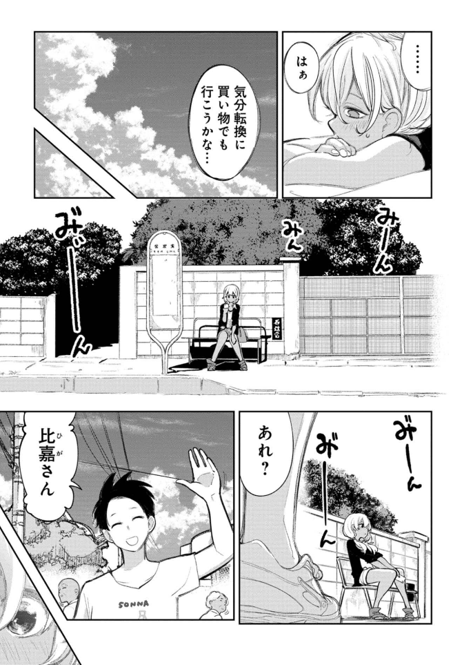 誘われてる と勘違いしちゃう沖縄県民の言い回しの漫画が尊い 実際沖縄ではあるあるらしく 共感の声多数 Togetter 誘われてる と勘違いしちゃう沖縄県民の言い回しの漫画が尊い 実際沖縄ではあるあるらしく 共感の声多数 Togetter