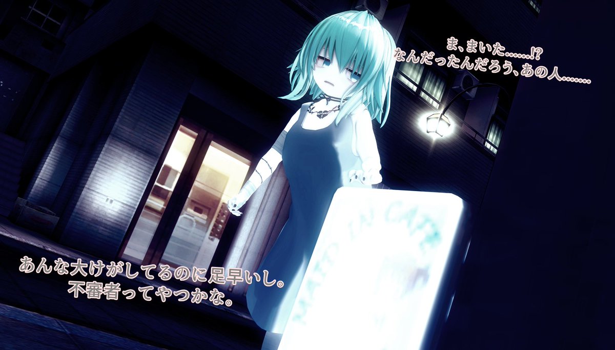 リーゼロッテ Ghost Girl Re 最終章 Ghost Girl Resolution To Resist To Remain 135話