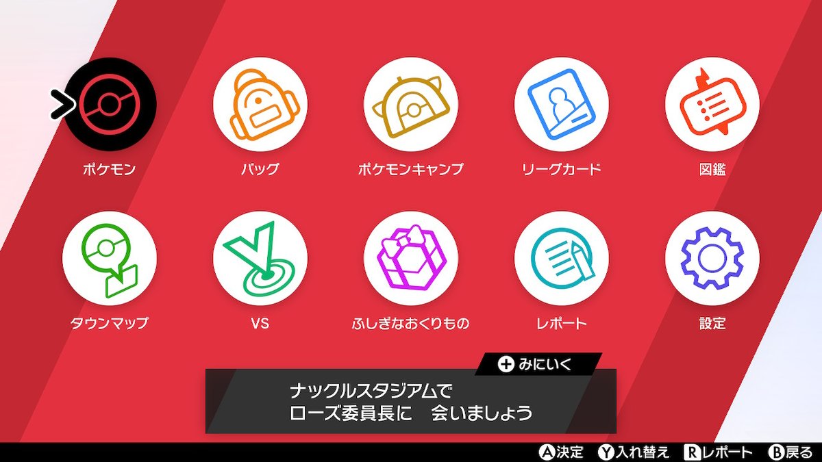 はにワ V Twitter ところでウオノラゴンって 復元ポケモンの中でも一番違和感が少ない気がする 一見腕のないだけのポケモンに見えるもん 断面の部分もはた目にはただの模様に見えるし いや それ言ったらウオチルドンのほうがただの魚に見えるか ポケモン剣盾