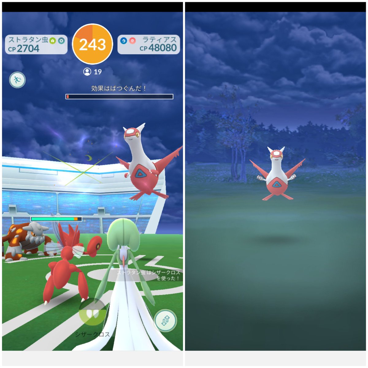 Amazinghisa V Twitter 今日のポケモンgo活動2 アワーでラティアス エクセレント入るが 逃げられた キラの色違いリザードンをメガシンカさせた カッコいい 帰りの道中でタブンネ ポケモンgo ラティアス メガリザードンx タブンネ