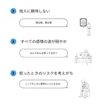 普段あまり怒らない人はこんな感じ？怒りやすいことに悩んでいる人は参考になるかも!