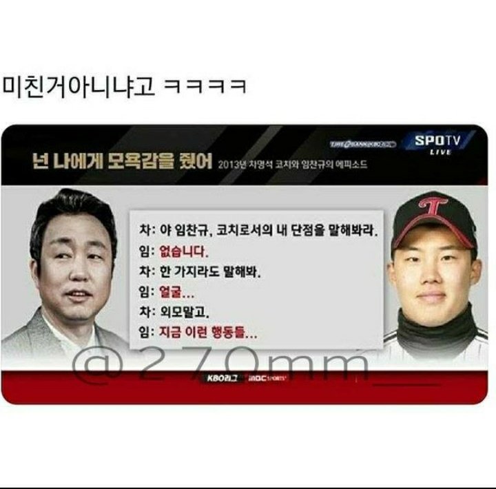 ~팻껌사무소~

😁마 인턴하면서 내한테 불편했던 거 말해바라
🐙없는데요..
😁한 가지라도 말해봐라
🐙많이 먹(이)는 거..
😁그거 말고
🐙지금 이런 행동들..