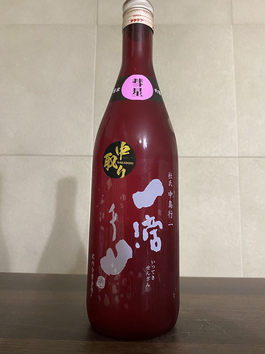 Ito San チーム 一等星 赤い 瓶 彗星 酒米 彗星 もうねー このセンス最高だよ 赤い彗星 一滴千山 純米吟醸生原酒 彗星60 武内合資会社