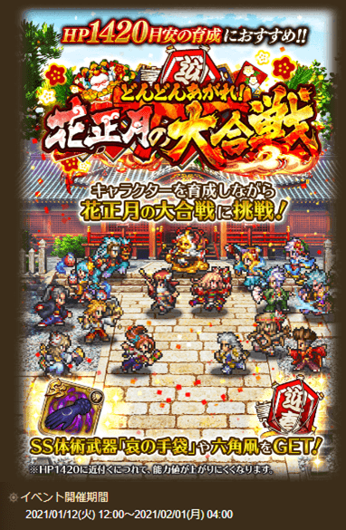 Sagamax Bot ロマサガrsリマインダー イベント開催予定の続きだよ 今02月10日 時 聖塔ランスの娘 聖王 期間限定交換所 11 24 12 00 02 15 04 00 2周年記念 プラチナチケットガチャ 11 28 21 00 02 15 04 00 続きはリプ欄を見てね