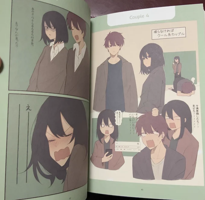 手元に届いた!!けど、書店で見かけたら自分で一冊買おうと思ってる?

電子書籍の方は特典もつきますので、そちらもよろしくお願いします!

読者プレゼントもやろうと思ってますので楽しみにしててください!!!

リンク先から予約もできます↓
https://t.co/y6fRGpzROj 