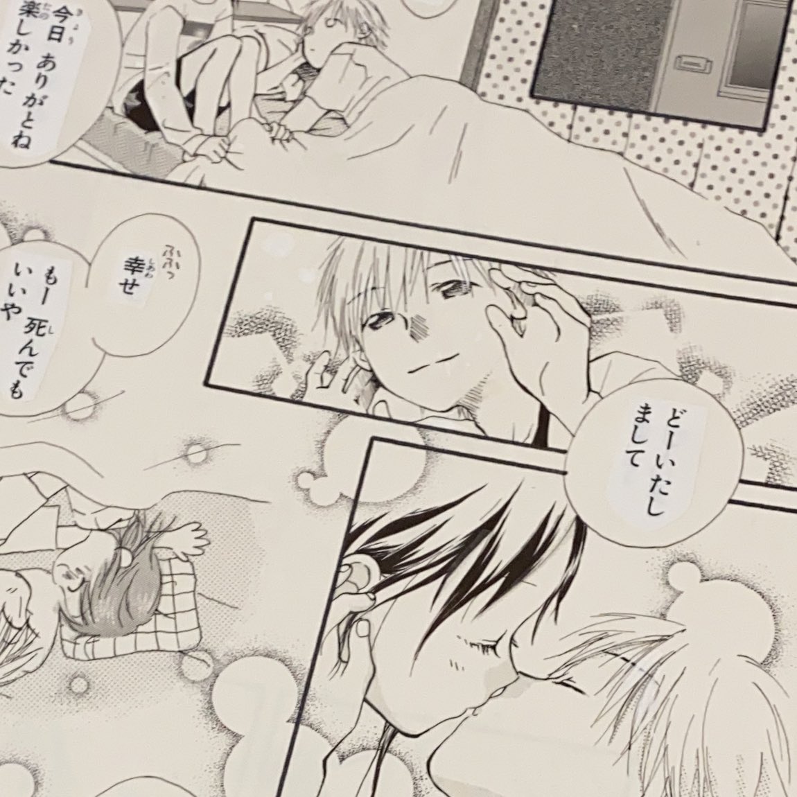 #漫画の日 
昨日でしたが。
点描だのカケアミだのちまちましたの描くのが好きだった(だった) 
