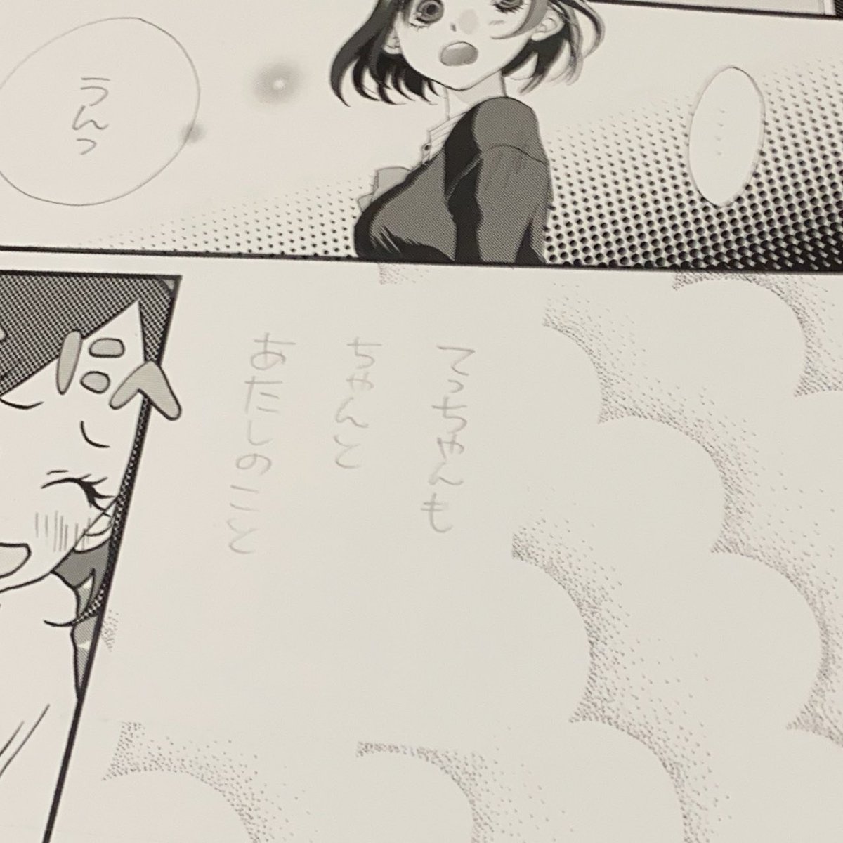 #漫画の日 
昨日でしたが。
点描だのカケアミだのちまちましたの描くのが好きだった(だった) 