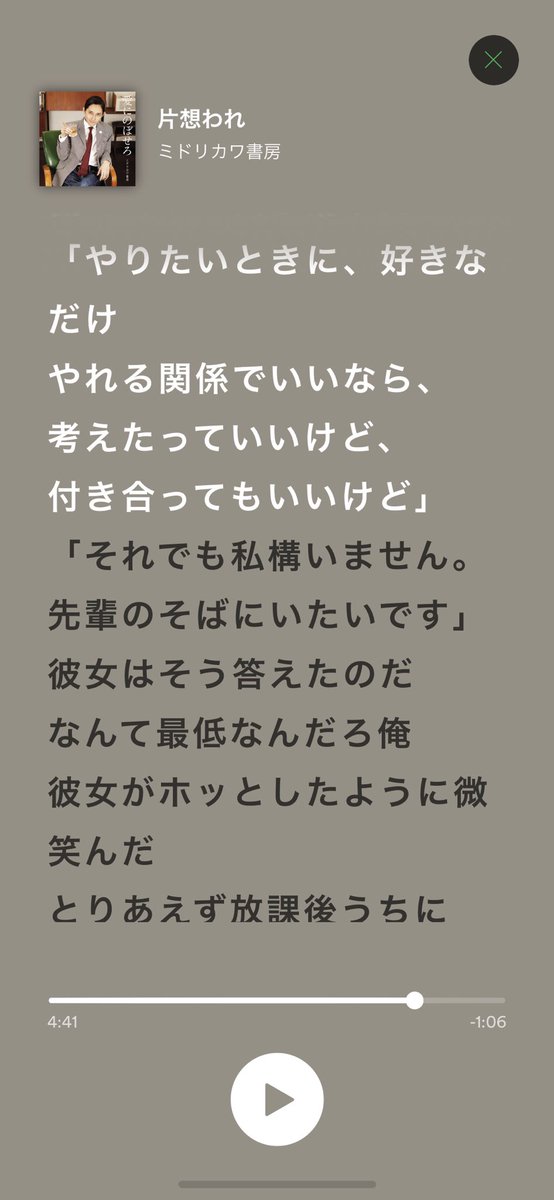 歌詞のtwitterイラスト検索結果 歌詞のtwitterイラスト検索結果