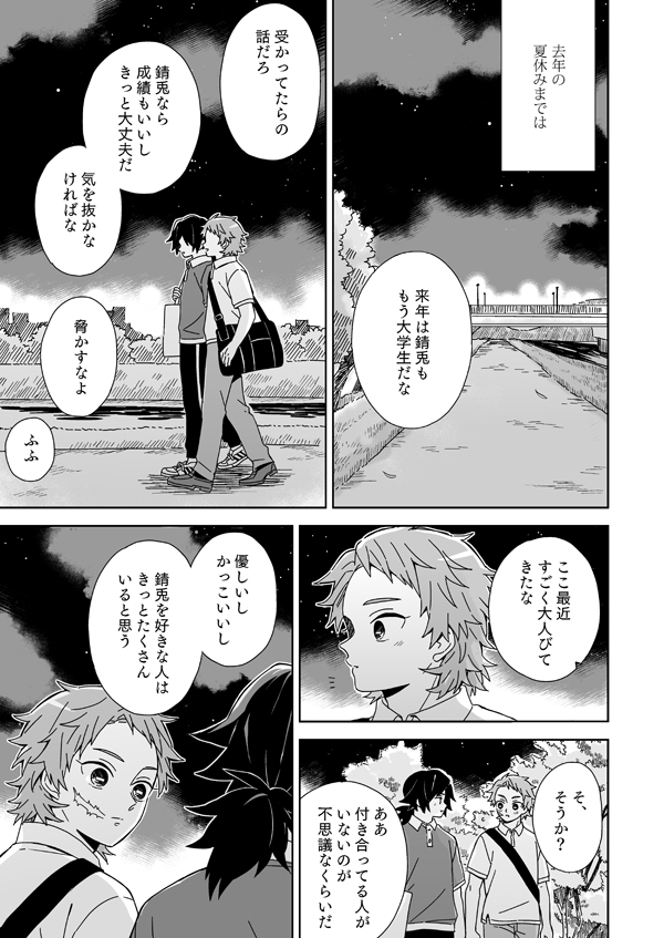 (2/6) 