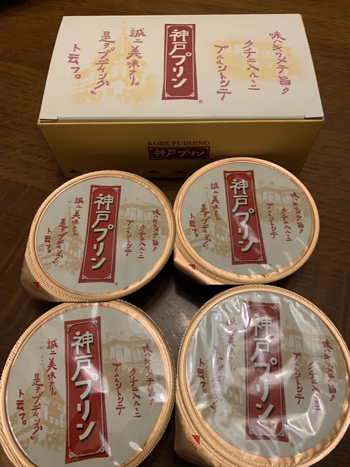 今日のおやつ!(てかデザート) 