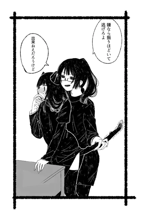 みみみ@gomamimimiの漫画作品一覧(古い順) みみみ@gomamimimiの漫画作品一覧(古い順)
