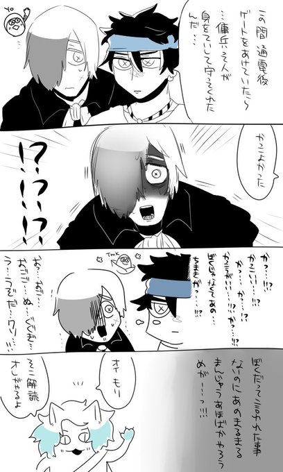 墓バツ 