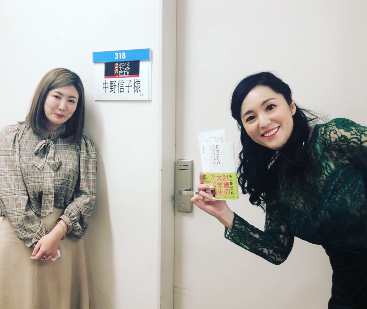 牛窪恵 