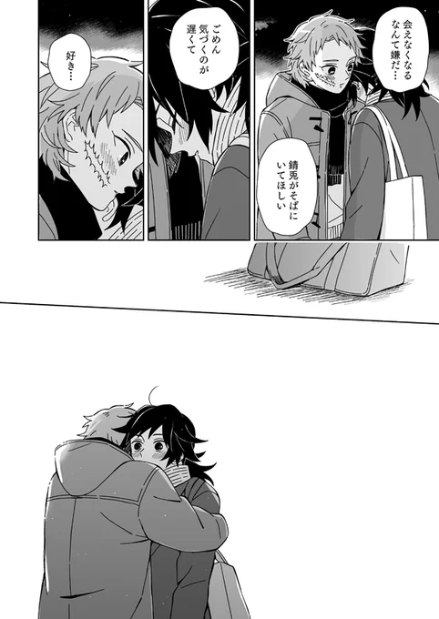 (6/6) 