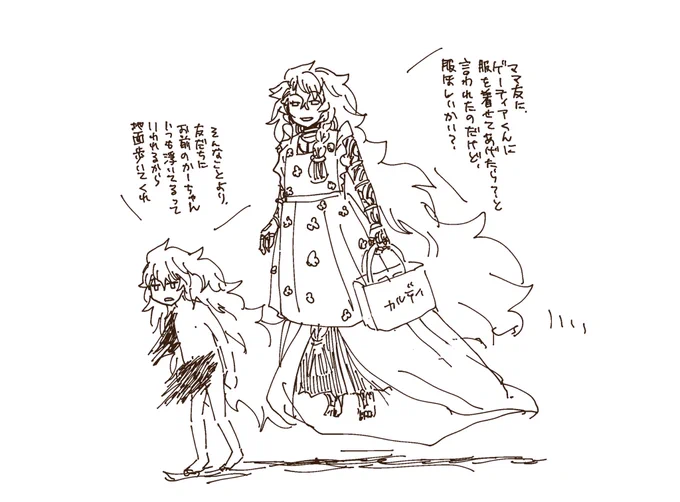 #見た人もなにか無言でソロモンをあげる 
