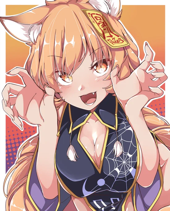 #見た人もなにか無言で狐あげる 
