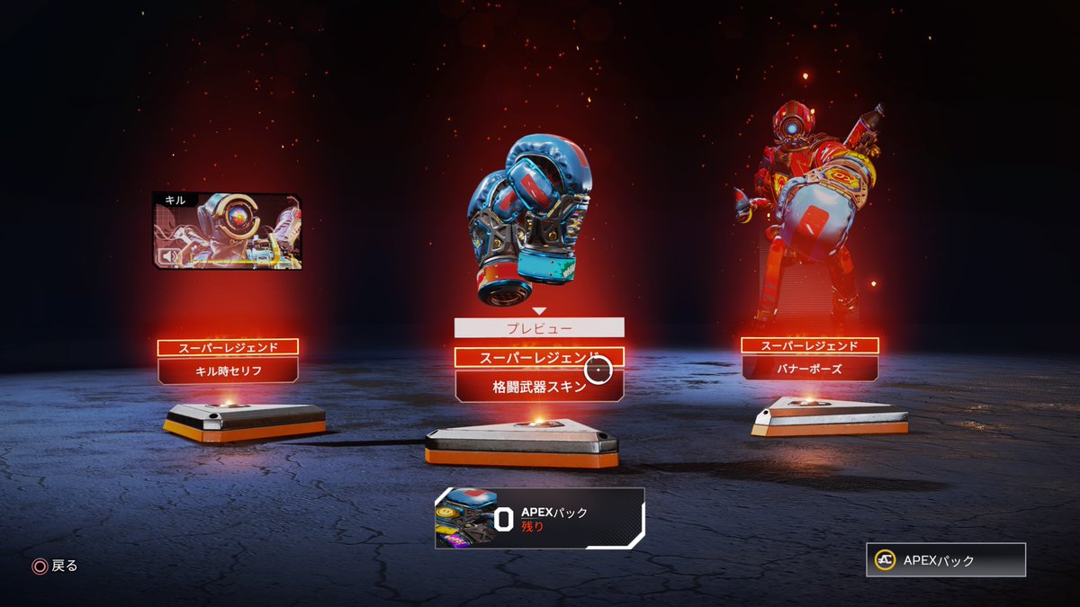 a__noob's tweet photo. #PS4share https://t.co/aj3t8zMnGR