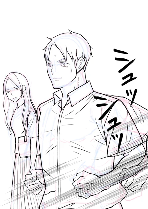 ぼくまだ原稿中です🙂 