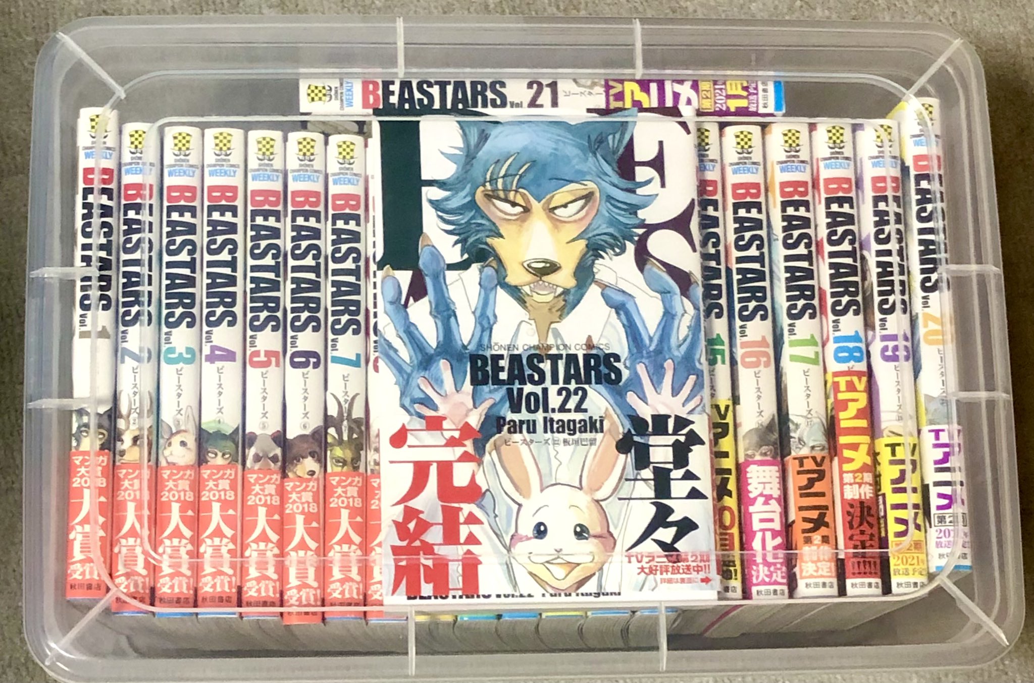 空我 ๑ ㅂ B ワーッハッハッハー 大人買いやでー オク ダイソーのシューズケースにぴちぴち22冊入ったで Beastars ジャンプコミックスより1冊1冊が若干分厚かった ジャンプコミックスだと横並びで平均21冊入ったけどなー ダイソー