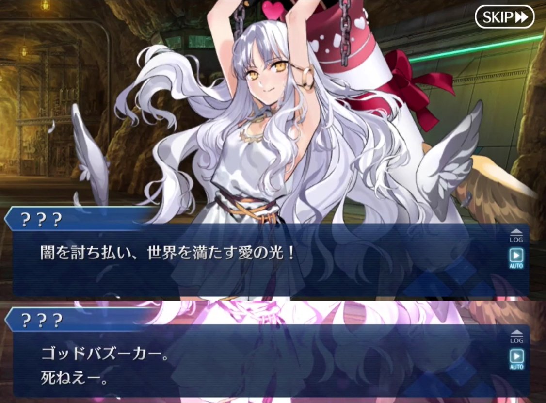Fgo カレンさんはバズーカーで言峰さんはロケットランチャー あの父にしてこの娘ありですね Fgo カレンさんはバズーカーで言峰さんはロケットランチャー あの父にしてこの娘ありですね