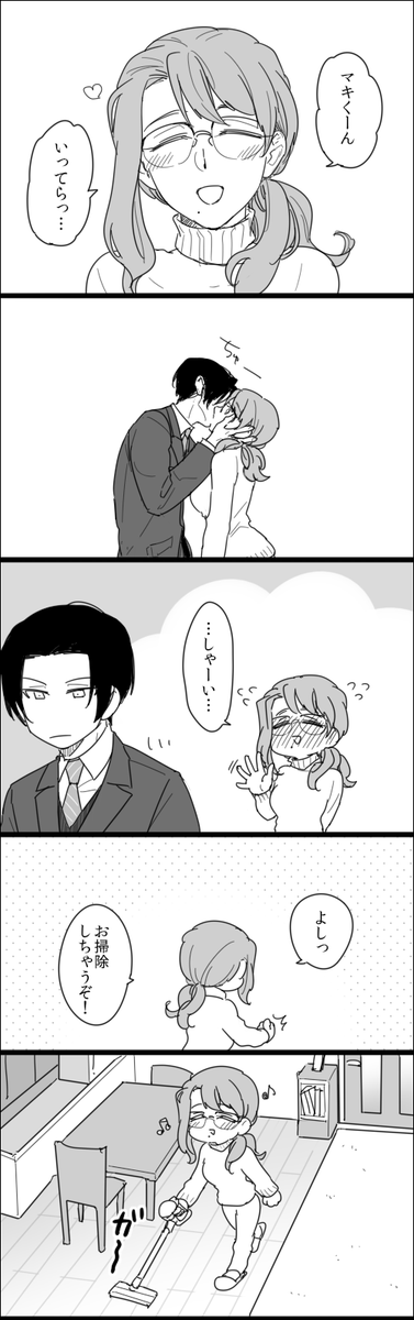 続きその