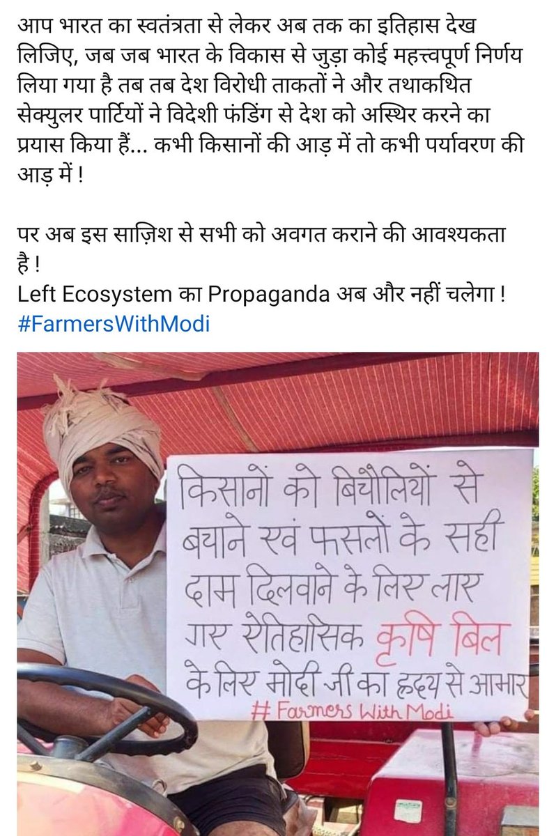 PreetiAquarian's tweet photo. #NarendraModi 👏🏻💐
#RajyaSabha 👏🏻 🇮🇳
#Modiji 👏🏻💐
#ModiVsAndolanjeevis ✊🏻
#ModiWithFarmers 👍🏻👏🏻💐
🙏🏻Jai Hind🙏🏻 https://t.co/9M3d66maGE